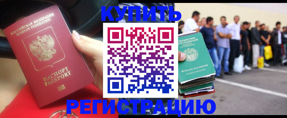 где прописаться в Сысерти