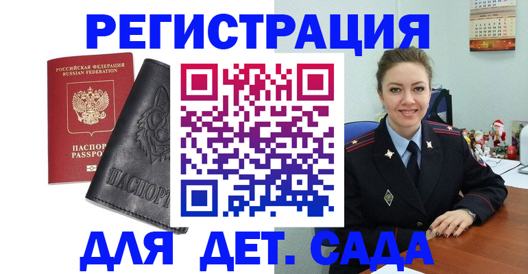 прописка поиск в Сысерти