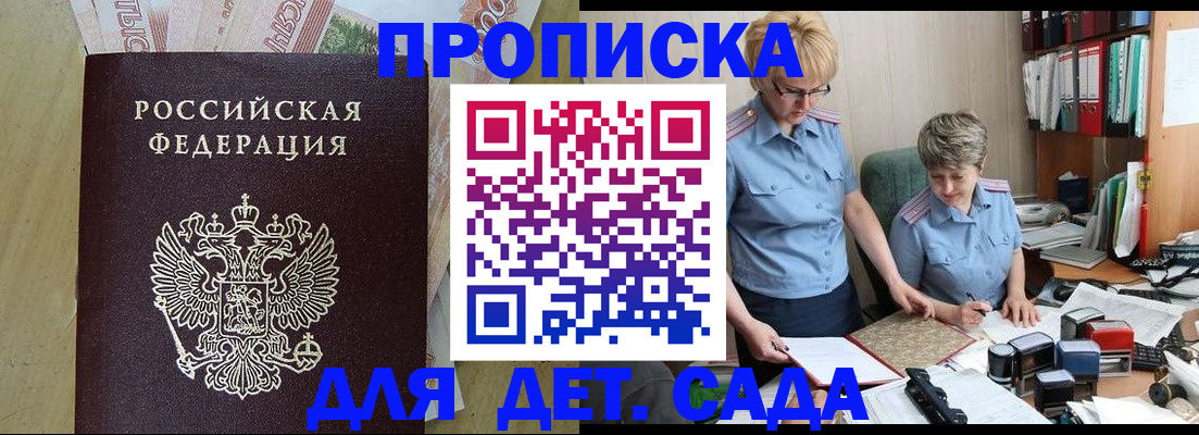 миграционный учет в Сысерти