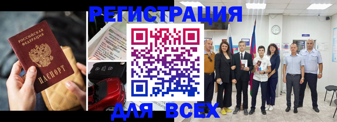 где прописаться в Сысерти